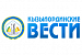 Кызылординские вести